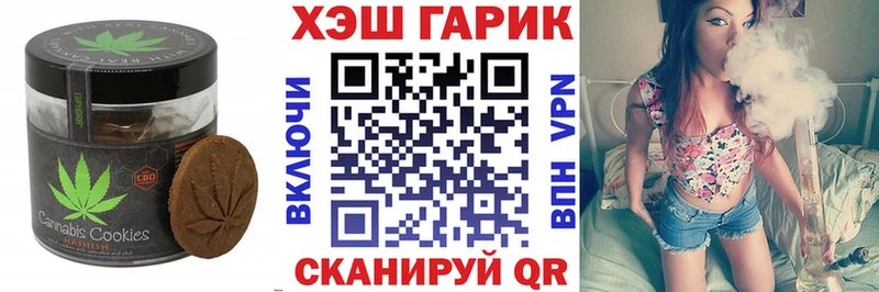 Cannafood конопля  Купить закладки  Тетюши 