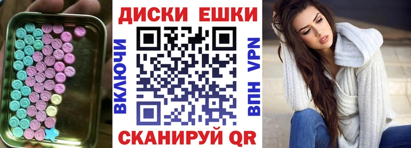 ЭКСТАЗИ 300 mg  Купить закладки  Тетюши 