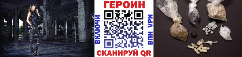 Героин афганец  Купить где  Тетюши 