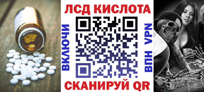 Купить где  Тетюши  ЛСД экстази ecstasy 