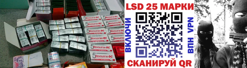 ЛСД экстази кислота Тетюши