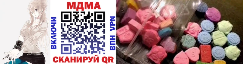 Купить где  Тетюши  МДМА crystal 