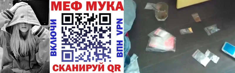 МЯУ-МЯУ mephedrone  Купить  Тетюши 