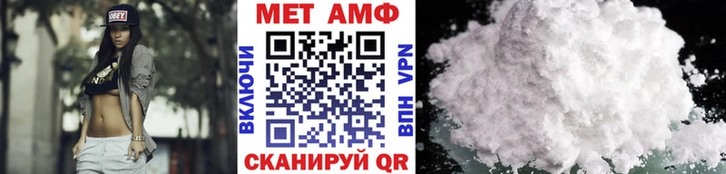 Купить закладки  Тетюши  Метамфетамин витя 